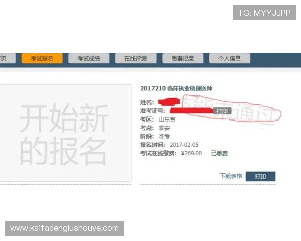 凯发真人在线客服全天候在线,确保玩家在任何时间都能获得及时的技术支持