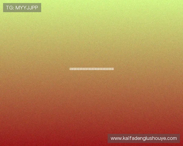 海地对苏格兰世界杯小组赛赛后总结：比赛结果对出线形势的影响