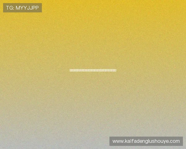凯发客户端平台下载官网：全面解析世界杯赛事最新动态与精彩瞬间